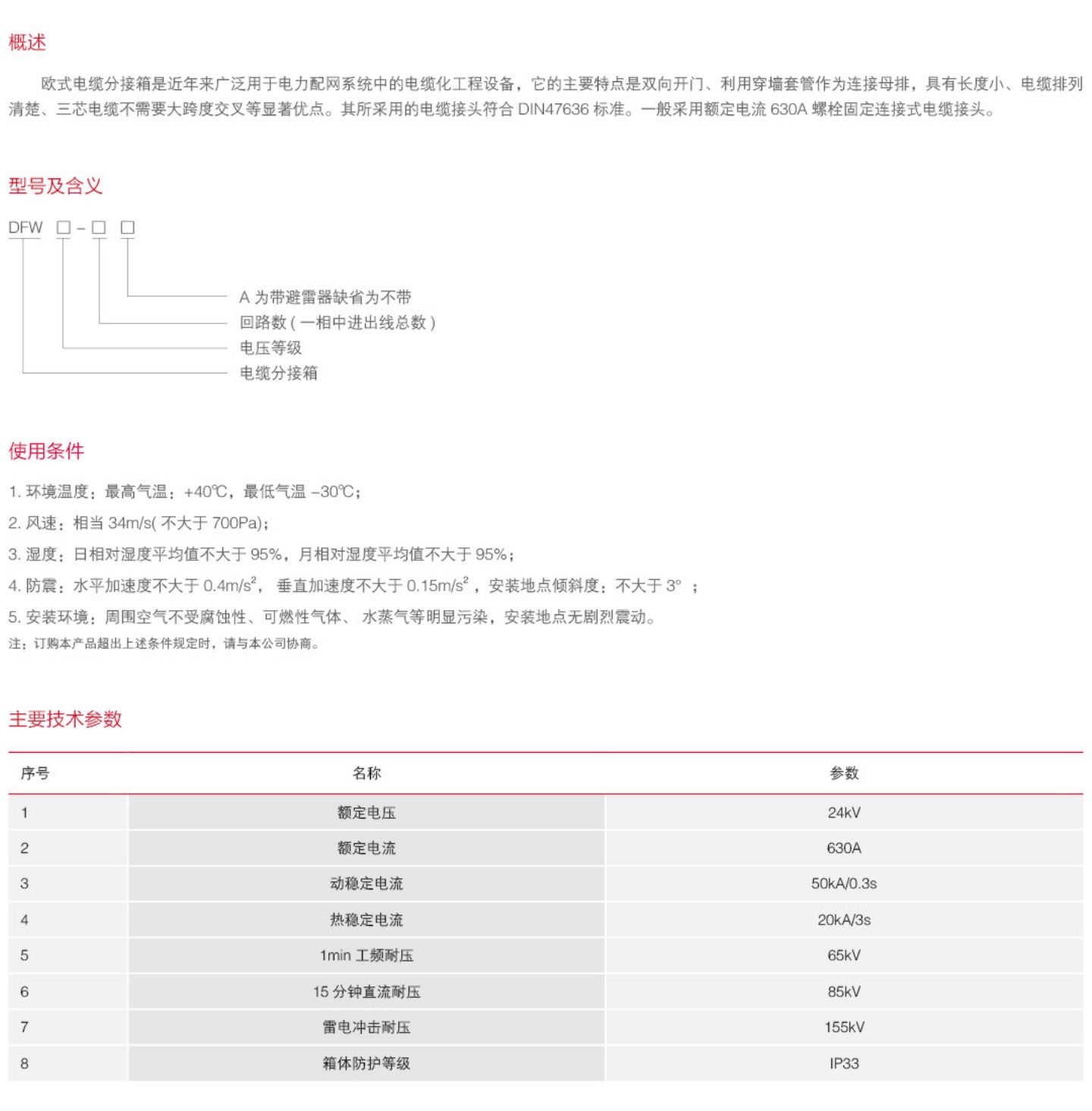 202208062376.jpg 0124_05.jpg